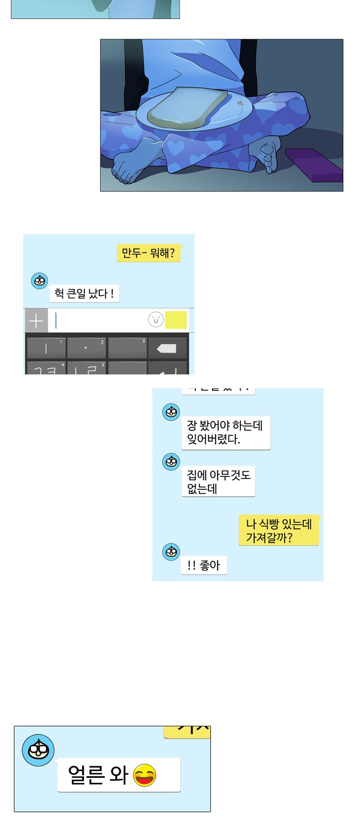 20 페이지