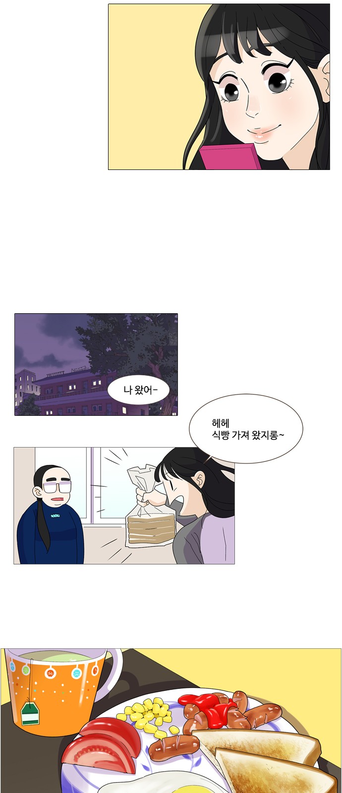 21 페이지