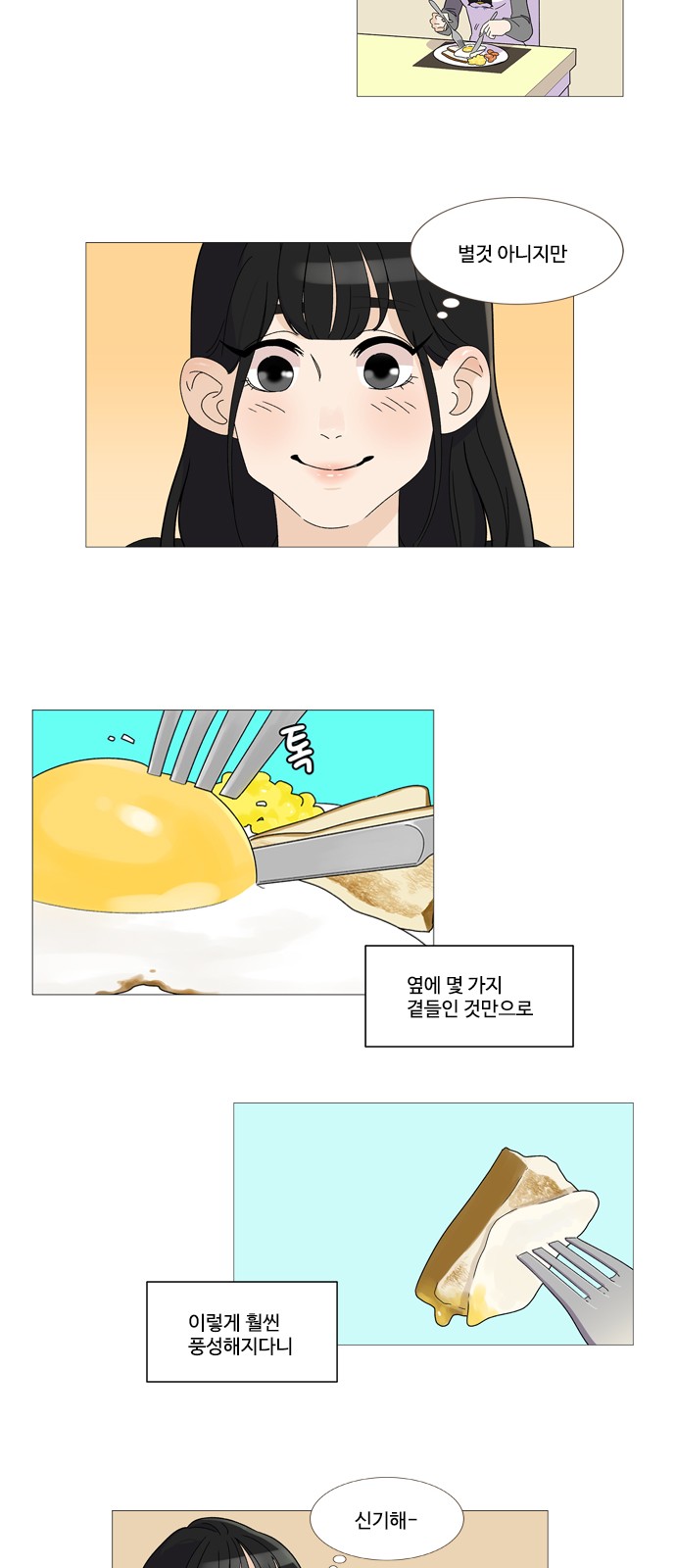 23 페이지