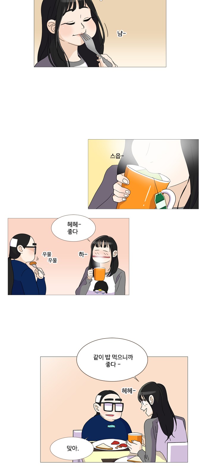 24 페이지