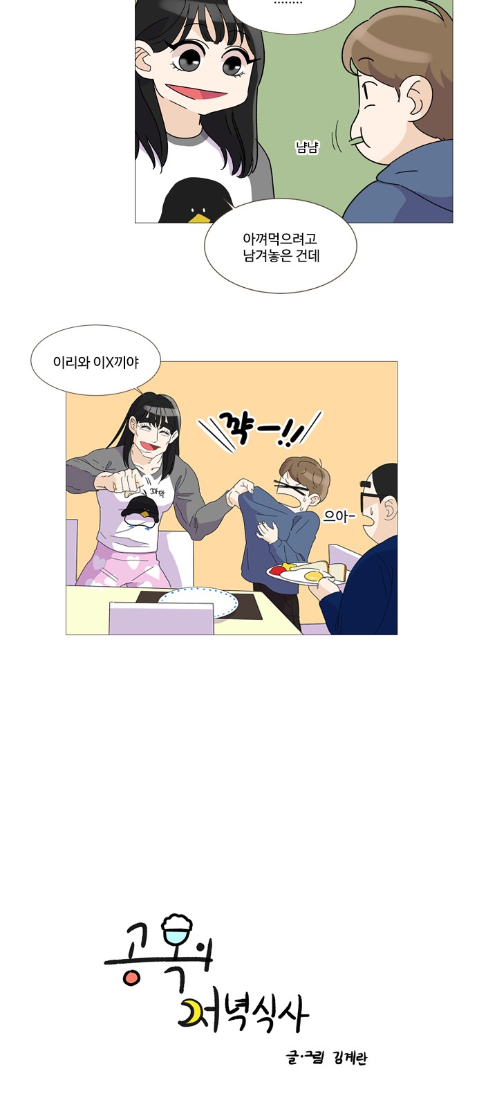 26 페이지