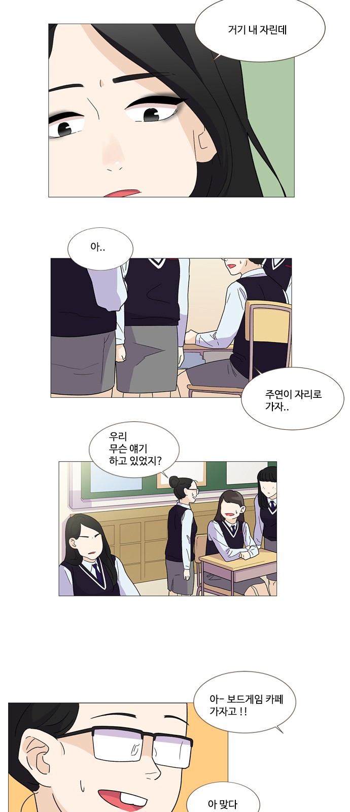 4 페이지
