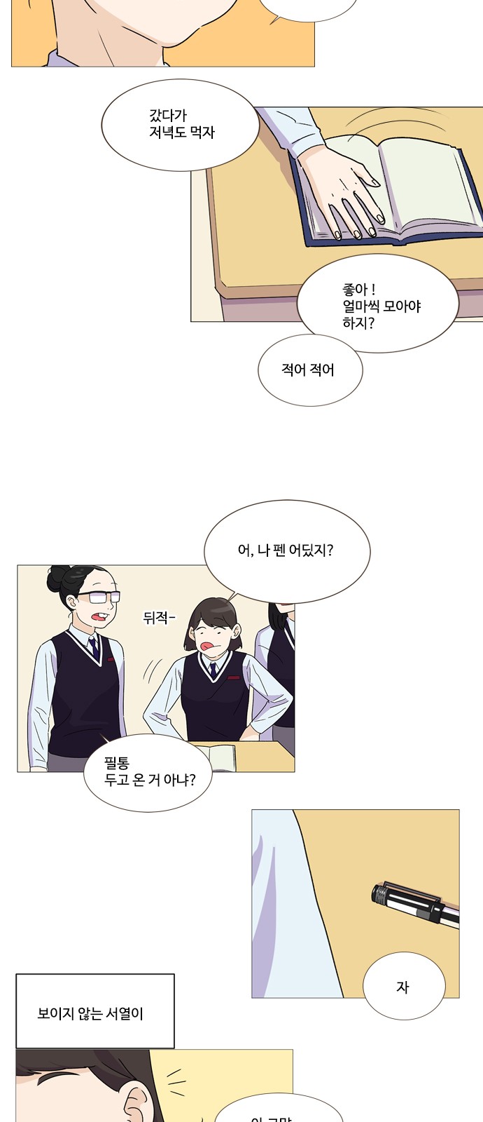 5 페이지