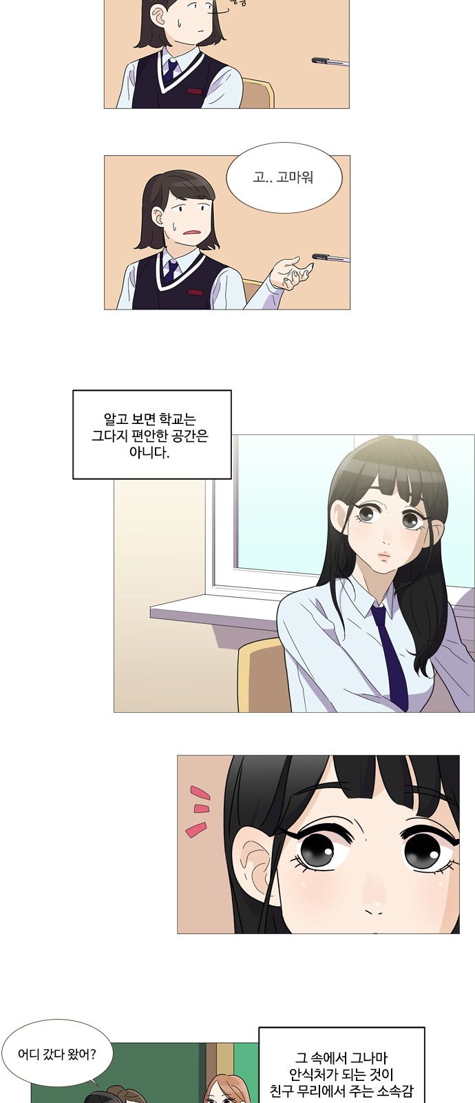 7 페이지