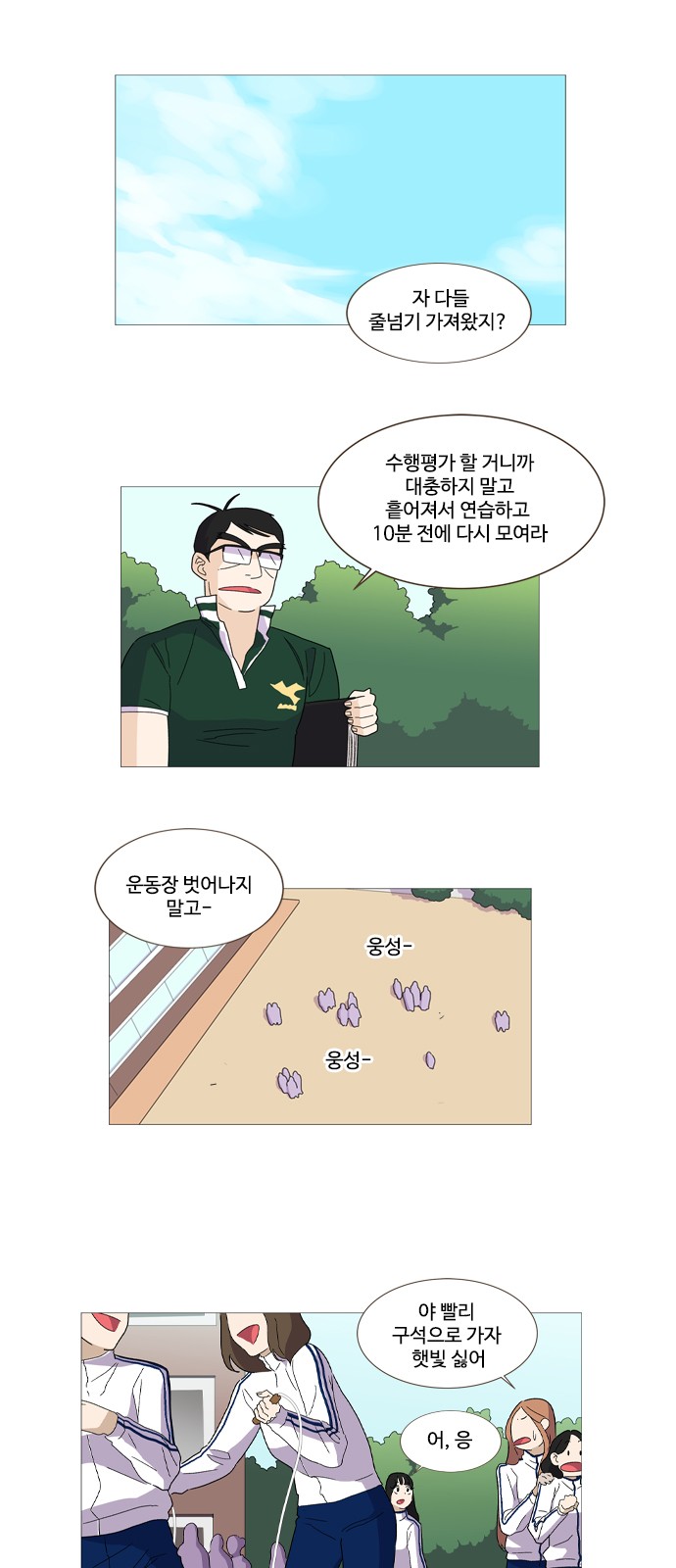 9 페이지