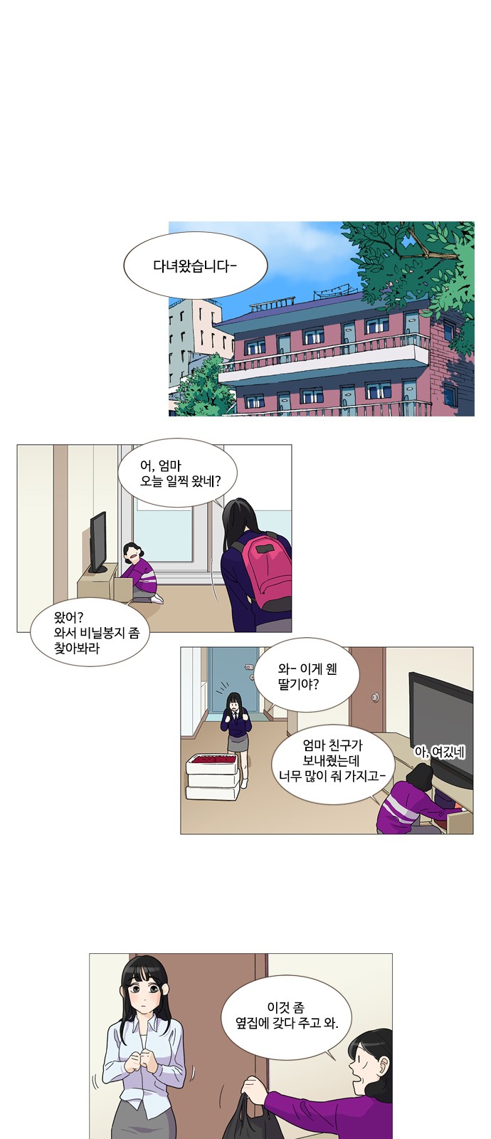 1 페이지