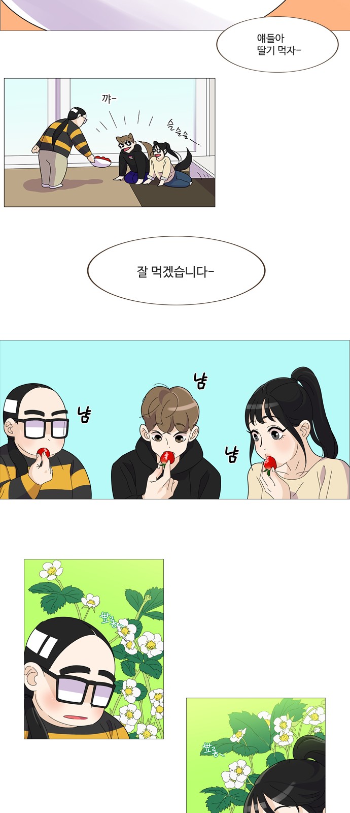 10 페이지