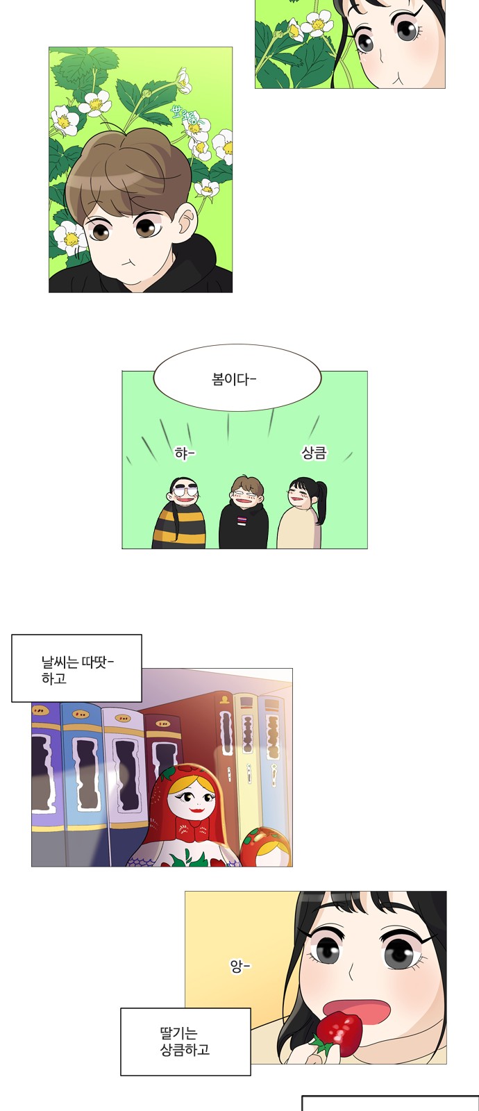 11 페이지