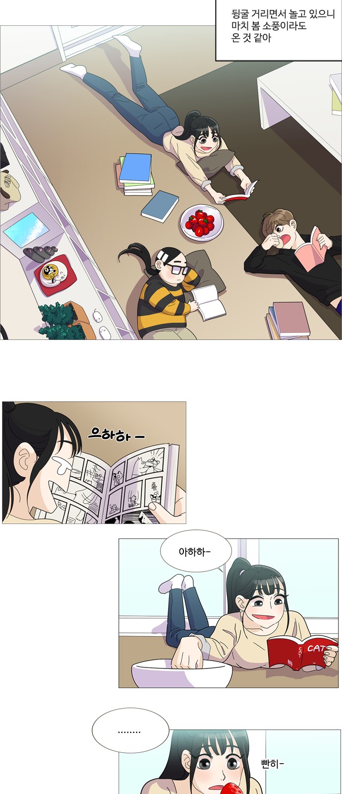 12 페이지