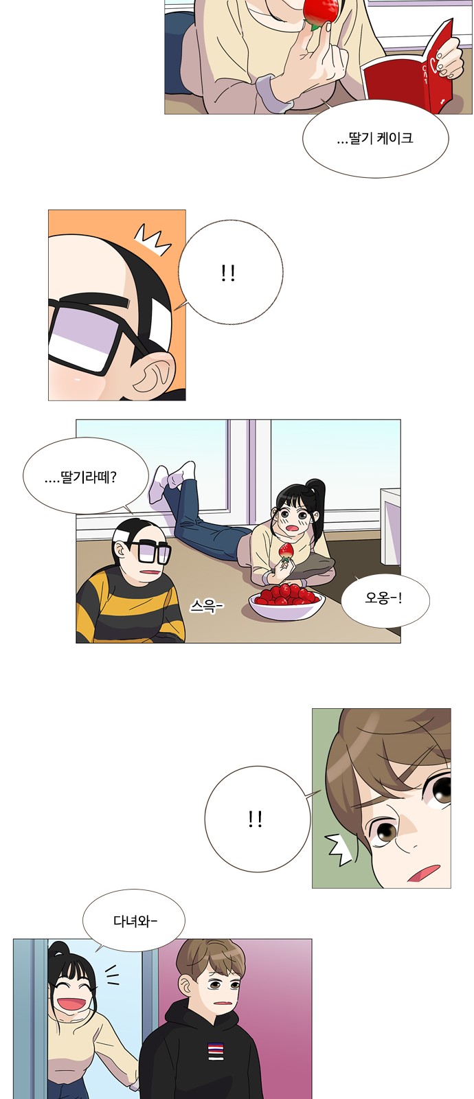 13 페이지