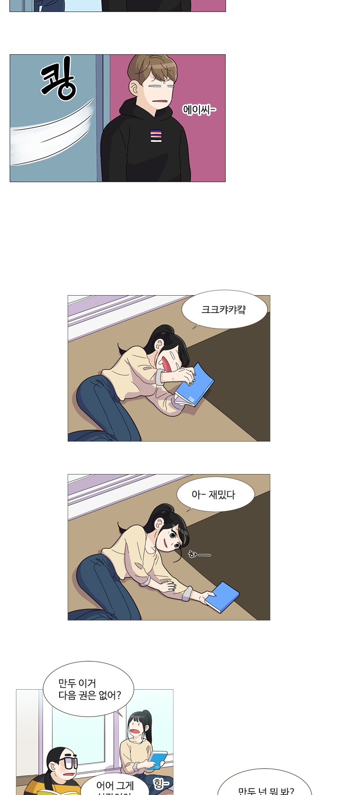 14 페이지