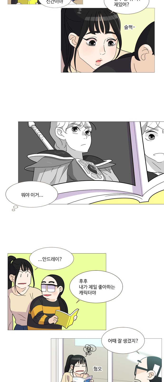 15 페이지