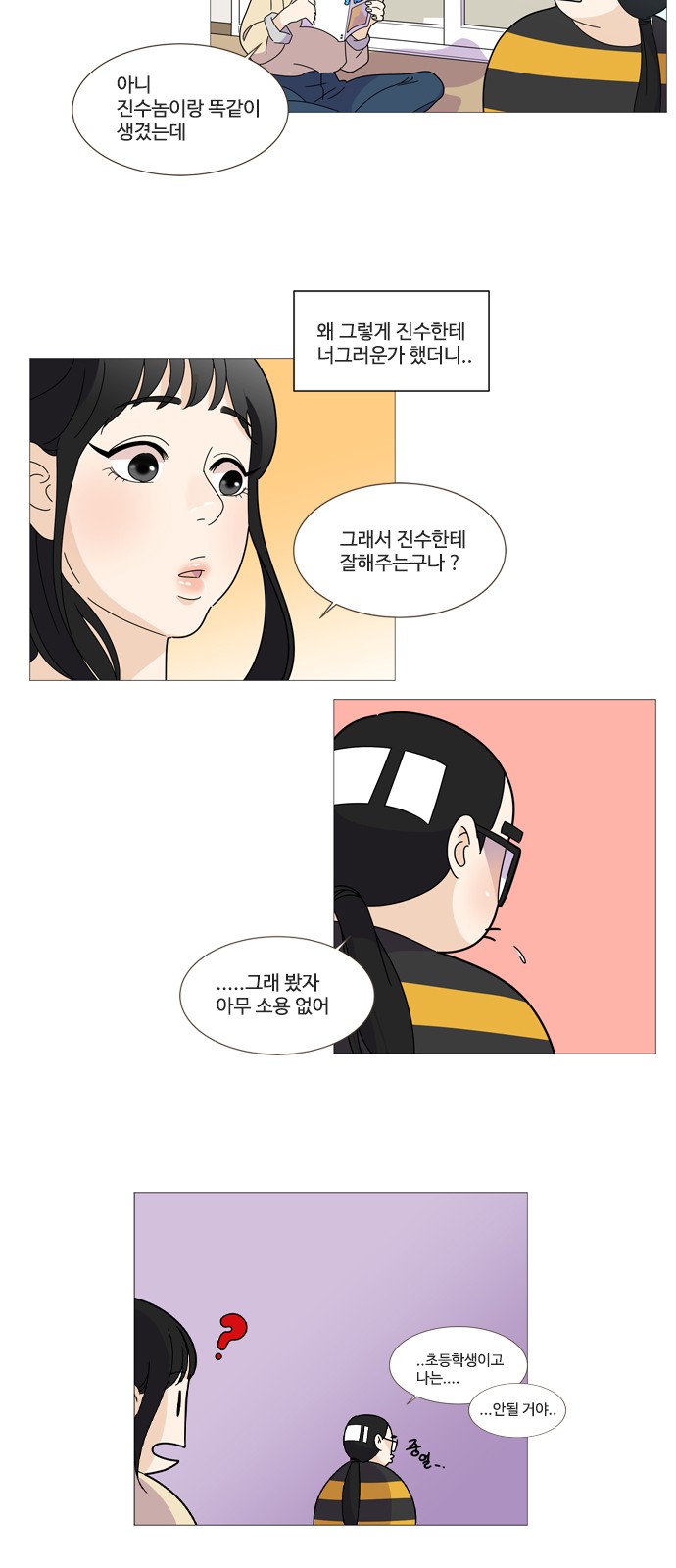 16 페이지