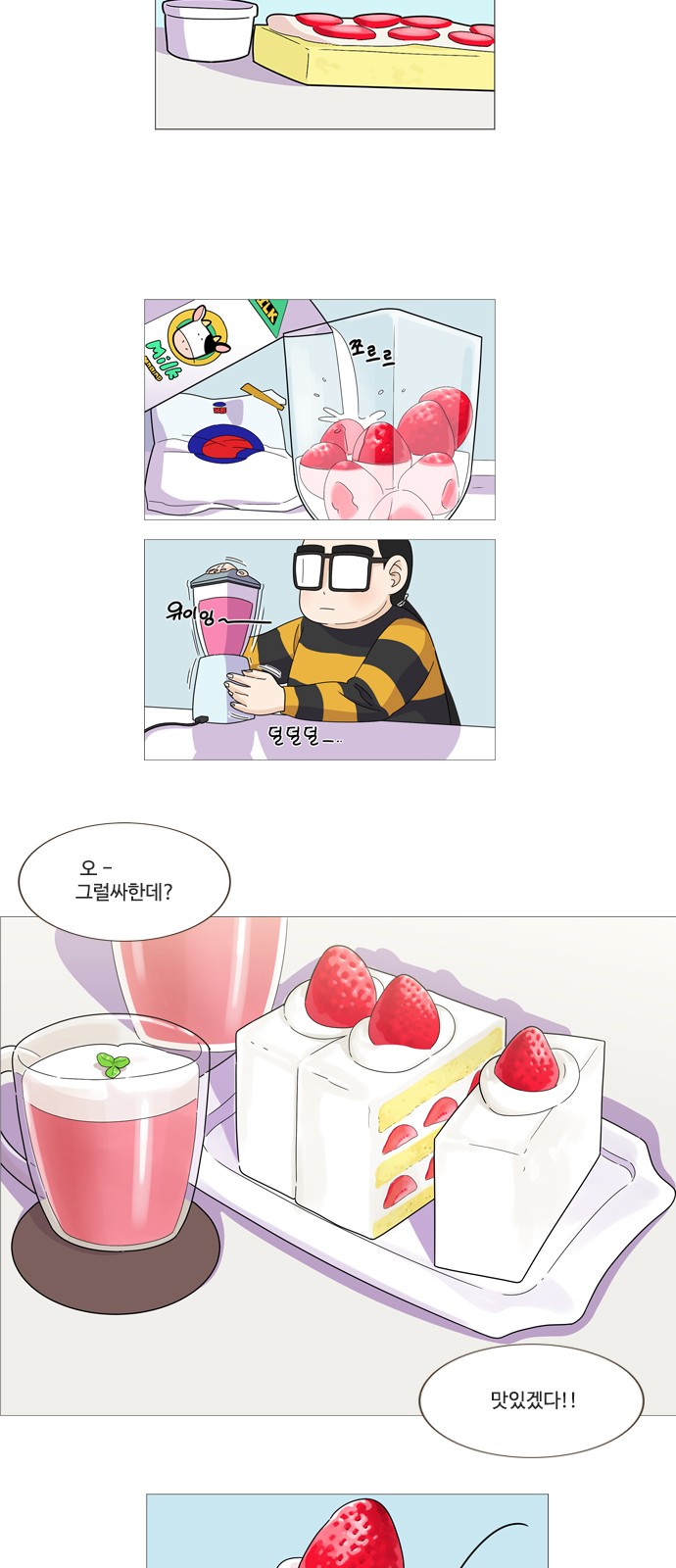 18 페이지