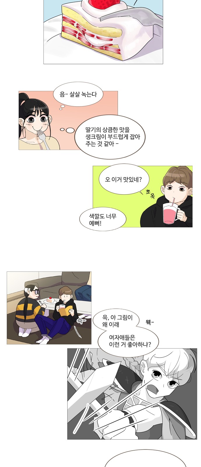 19 페이지