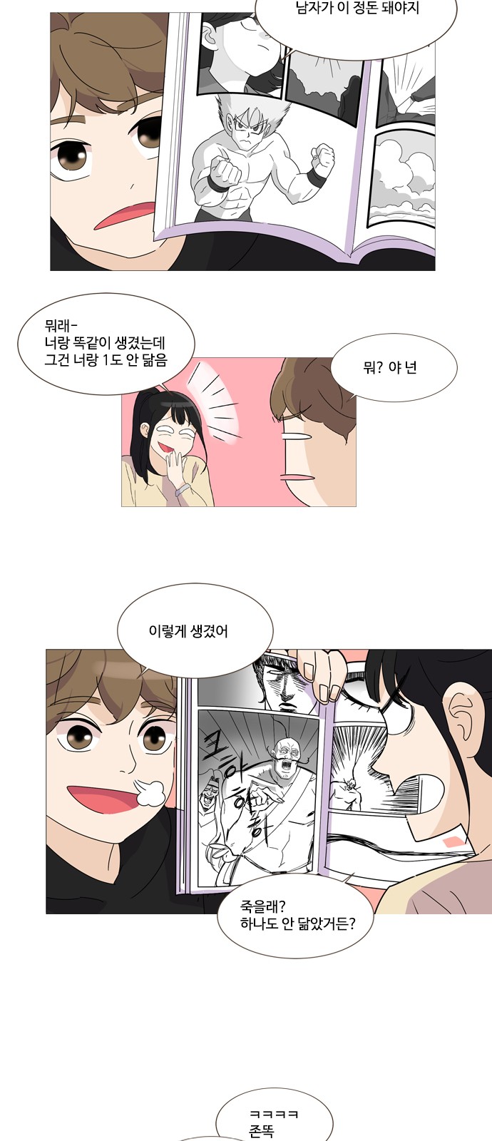 20 페이지