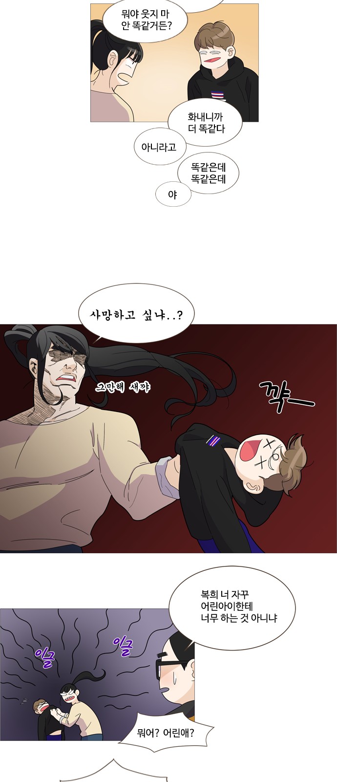 21 페이지