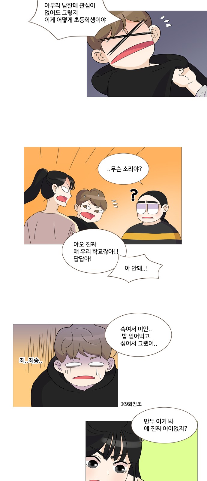 22 페이지