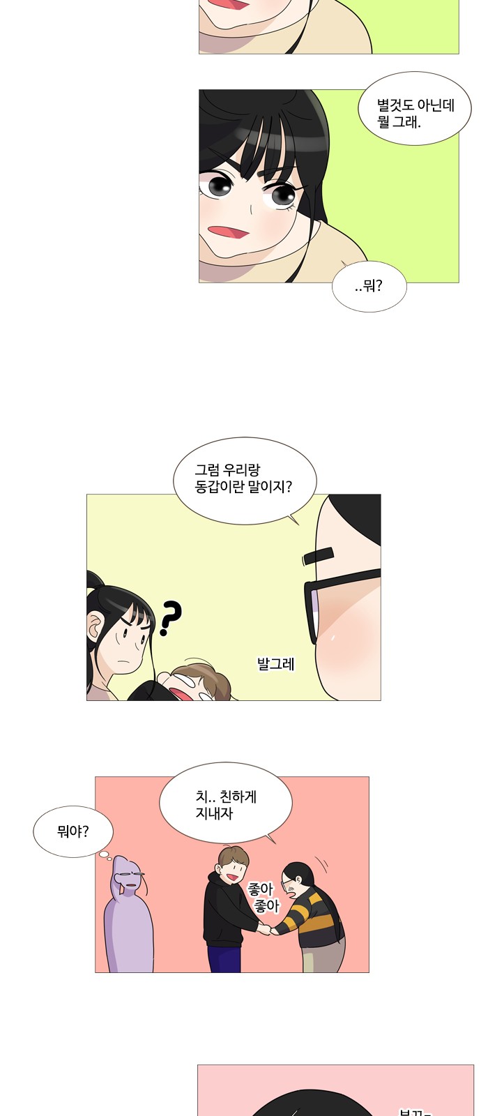 23 페이지