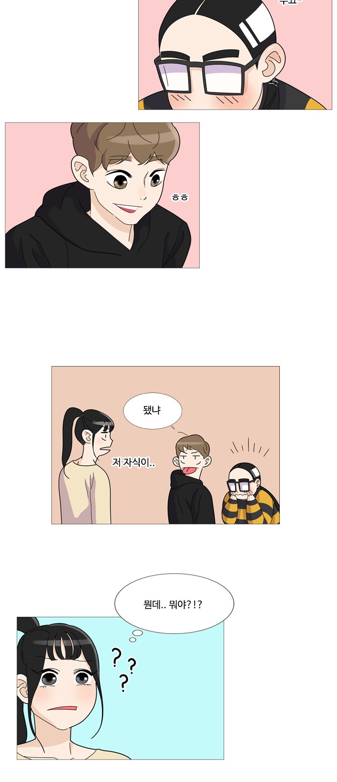 24 페이지