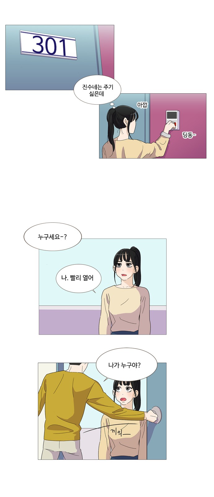 3 페이지