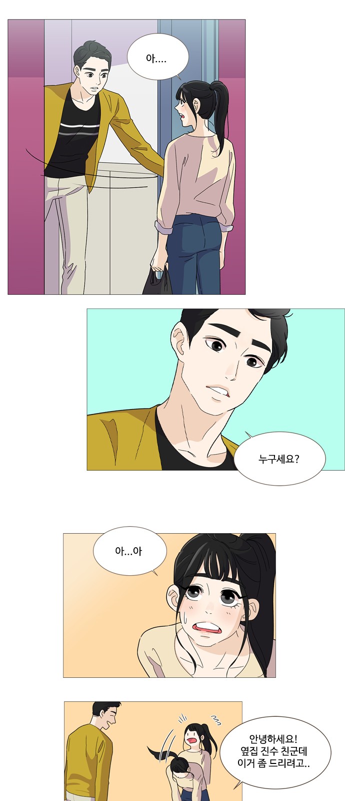 4 페이지