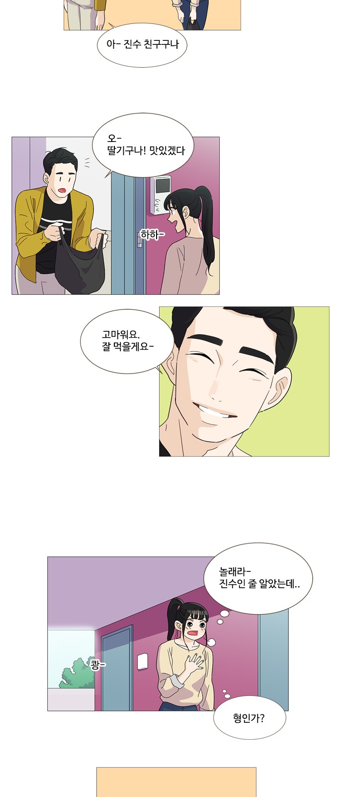 5 페이지