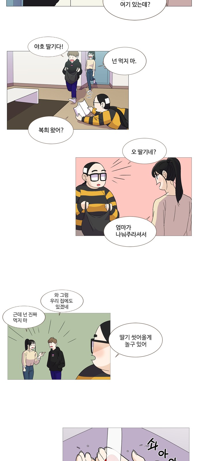 7 페이지