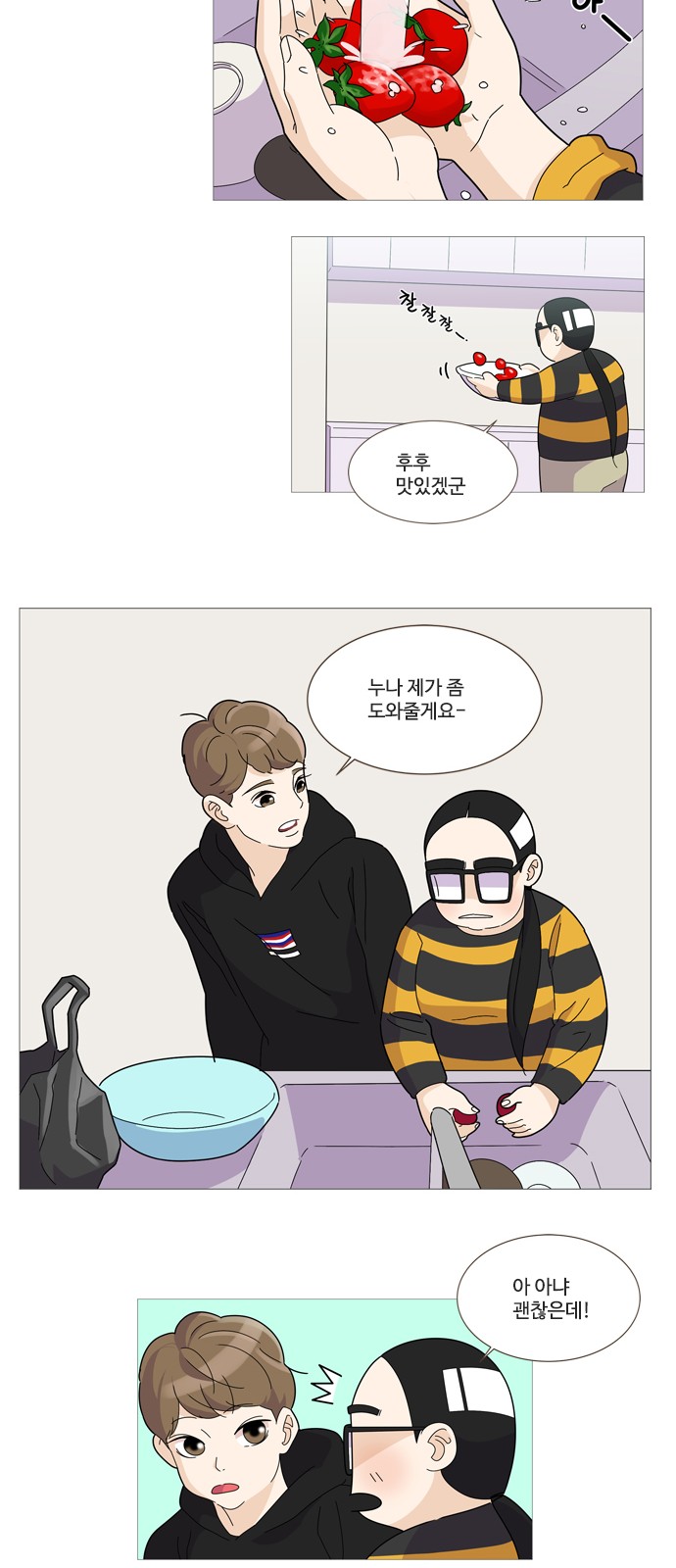 8 페이지