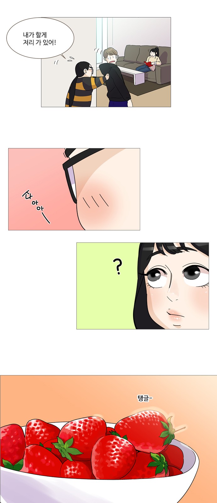 9 페이지