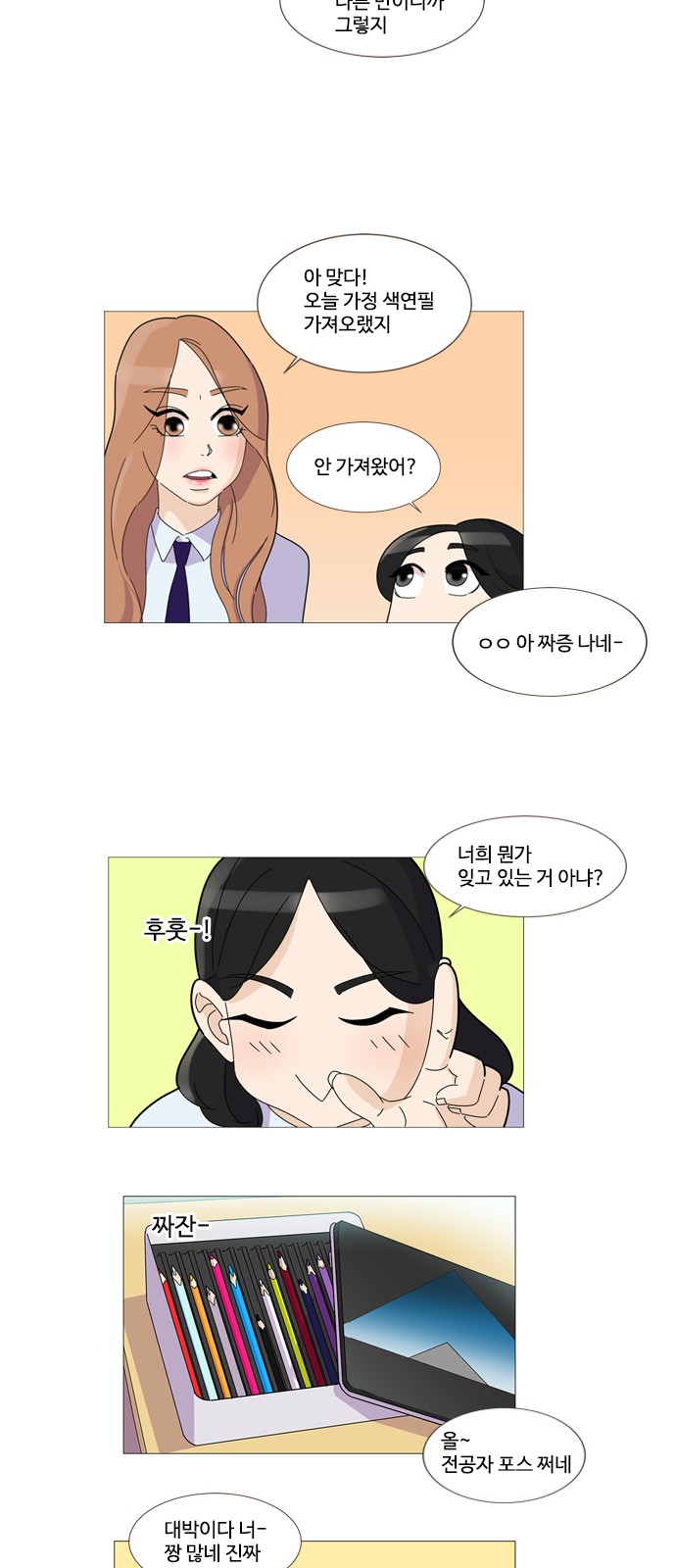 10 페이지