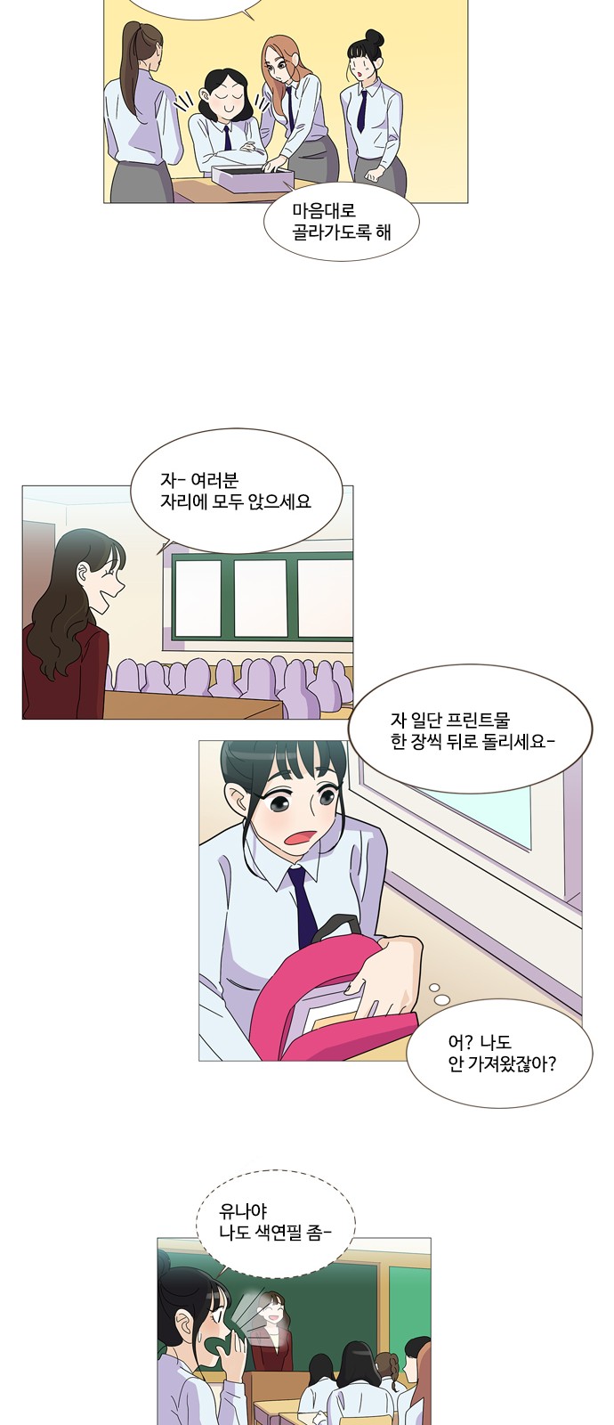 11 페이지