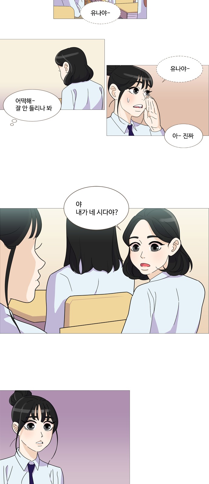 12 페이지