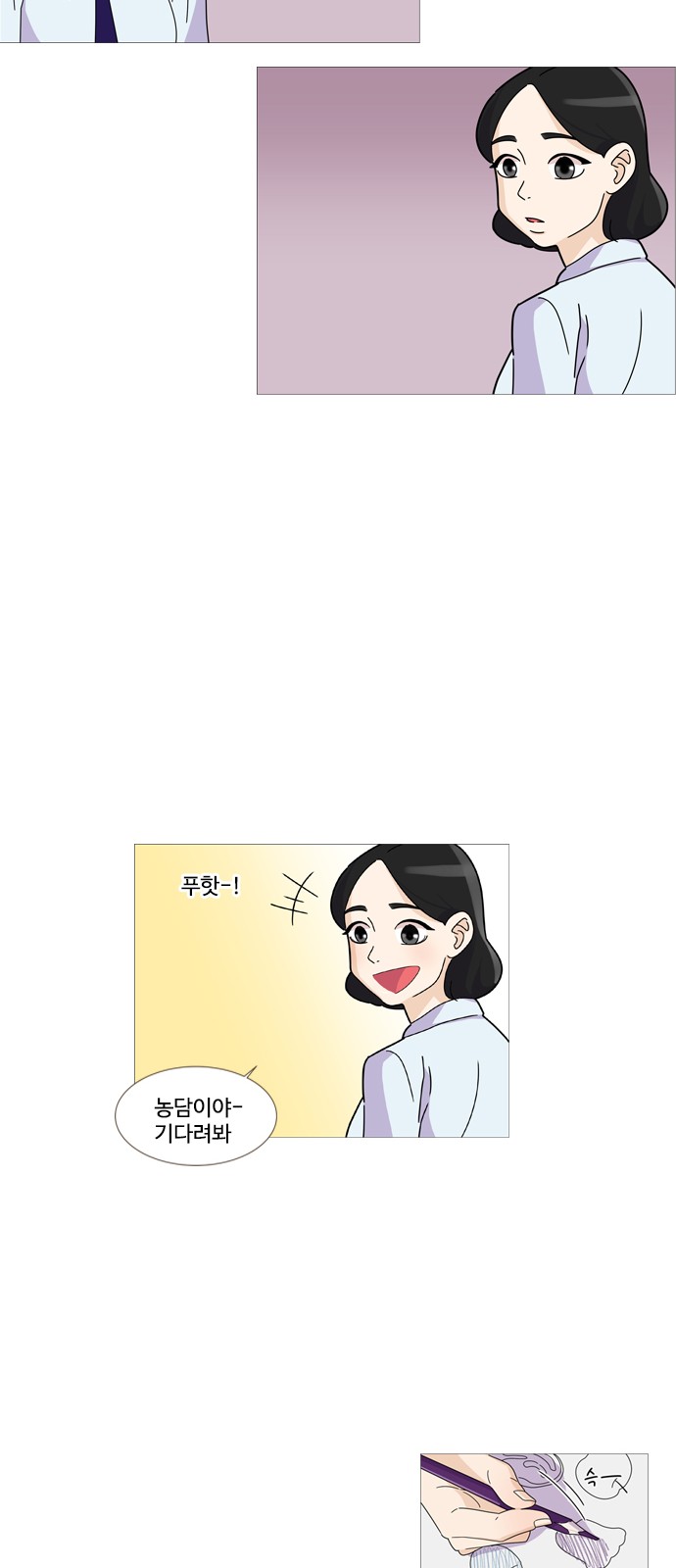 13 페이지