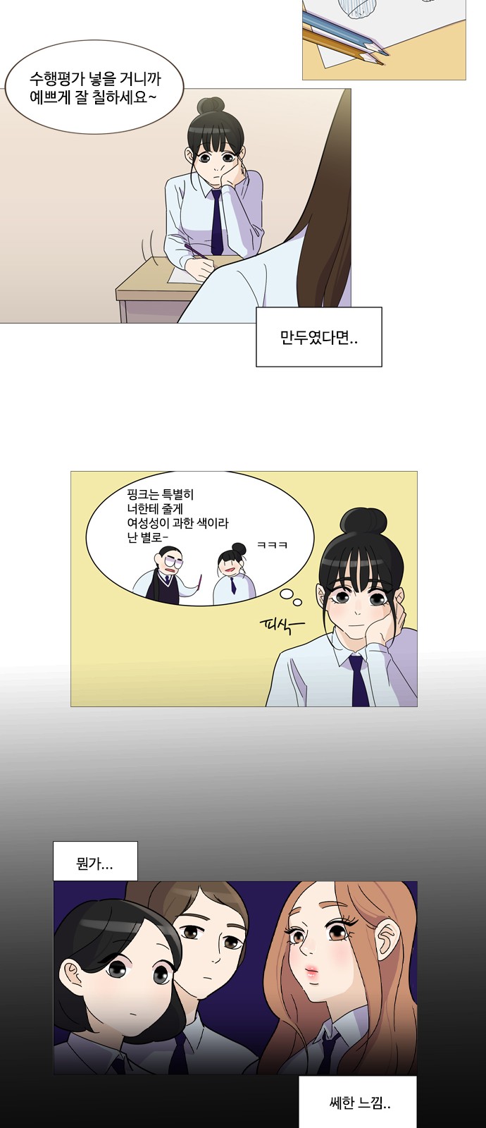 14 페이지