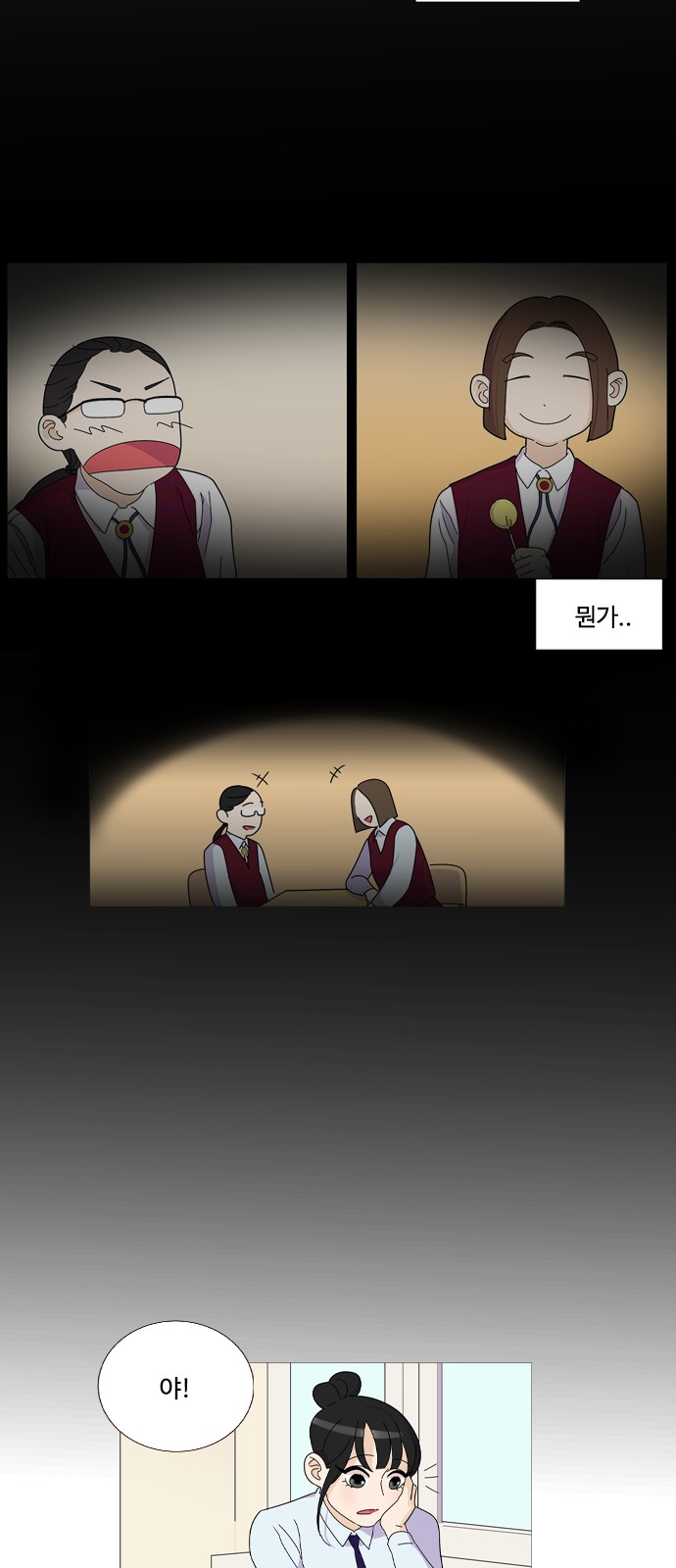 15 페이지