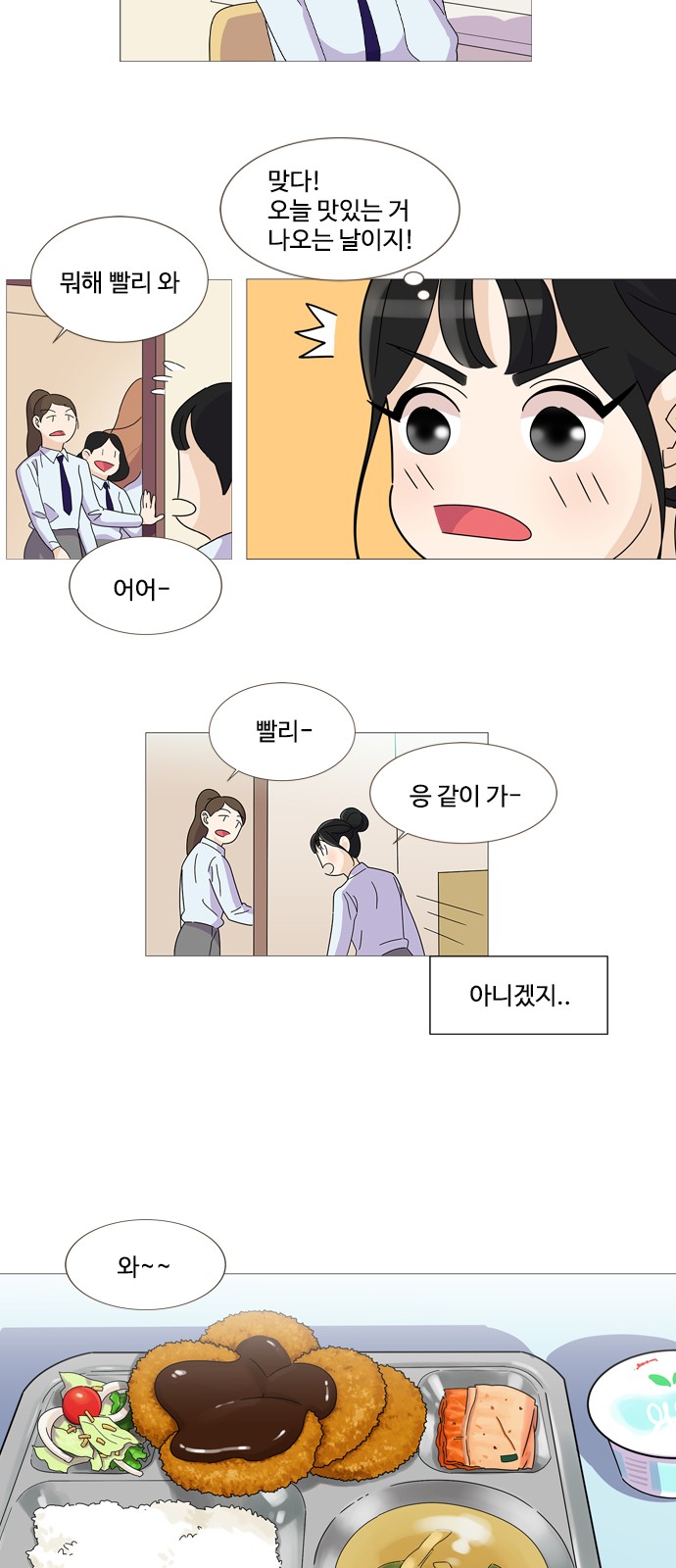 16 페이지