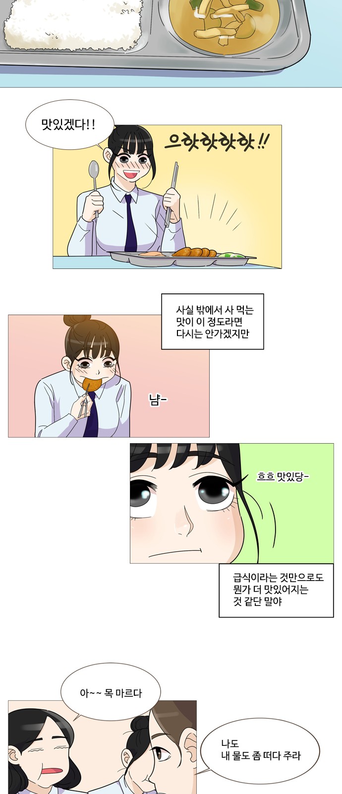 17 페이지