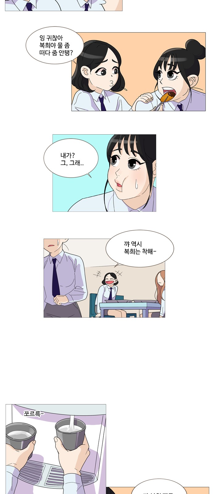 18 페이지