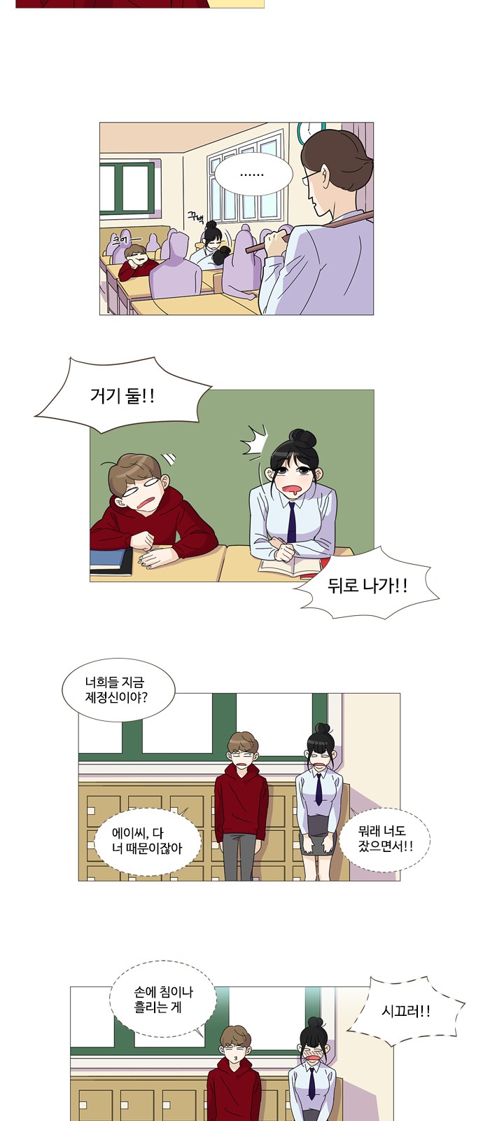 2 페이지