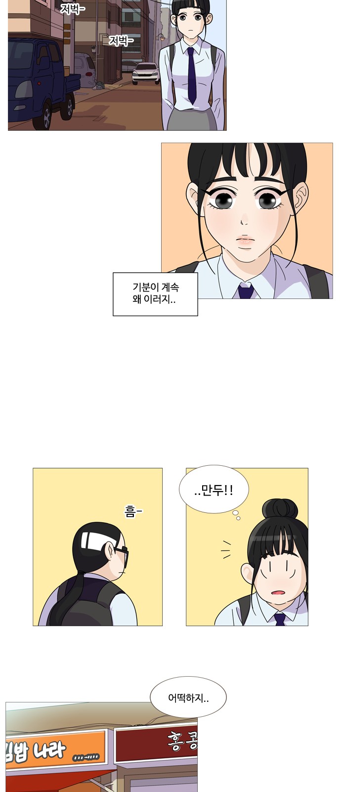 22 페이지