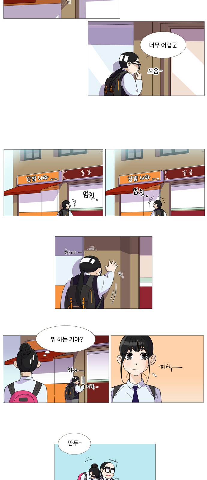 23 페이지