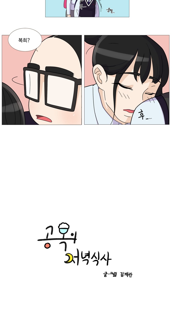 24 페이지