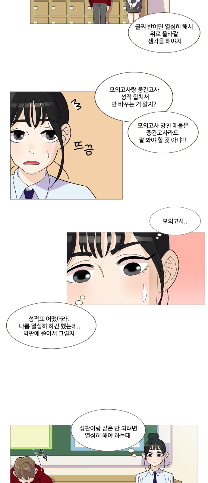 3 페이지