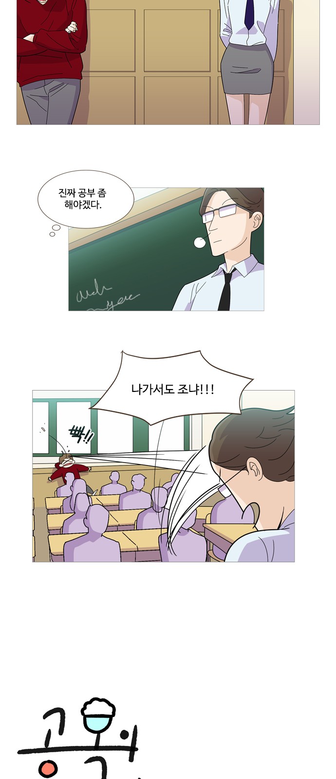 4 페이지