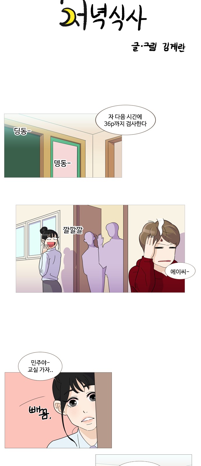 5 페이지