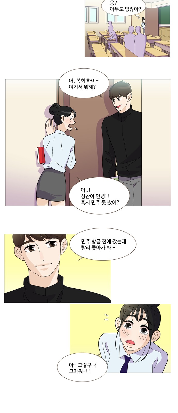 6 페이지