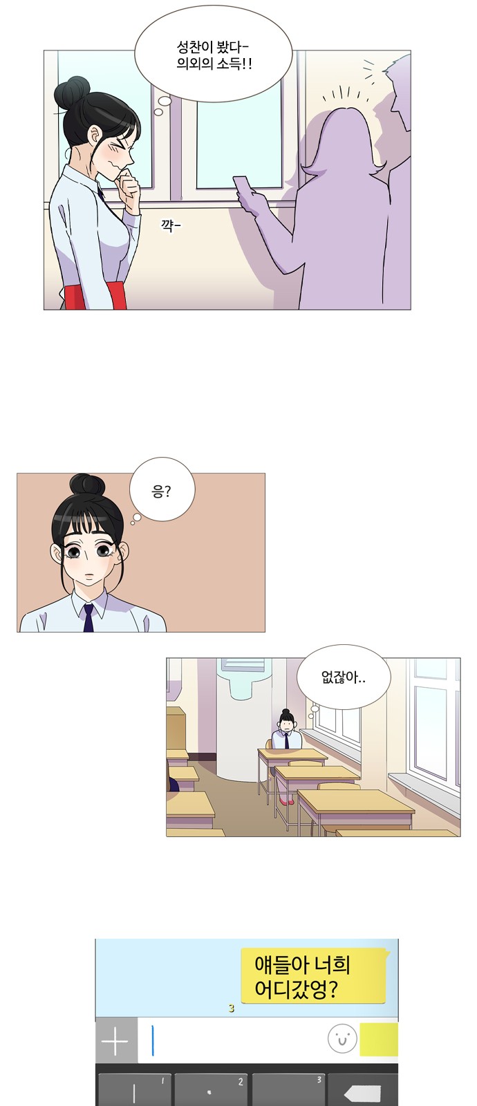 7 페이지
