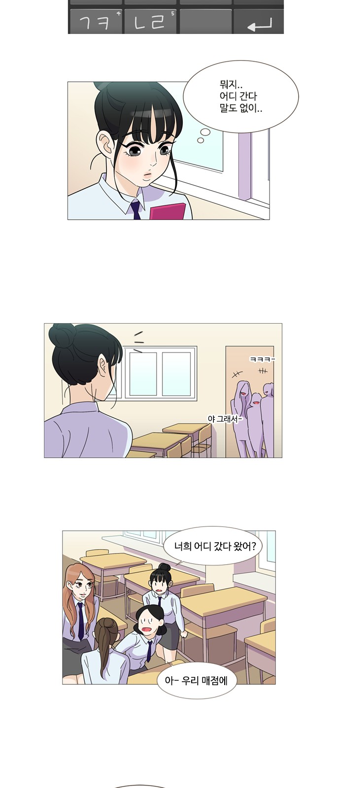 8 페이지
