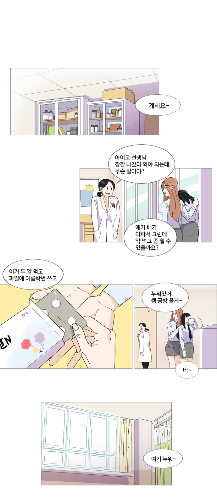 11 페이지